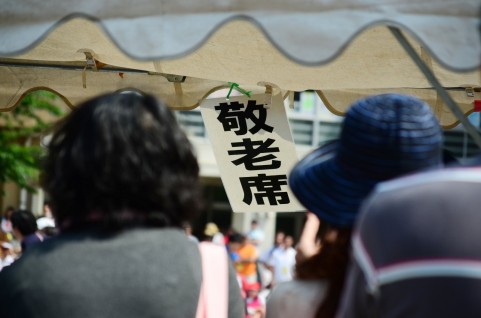 少子高齢化社会.jpg